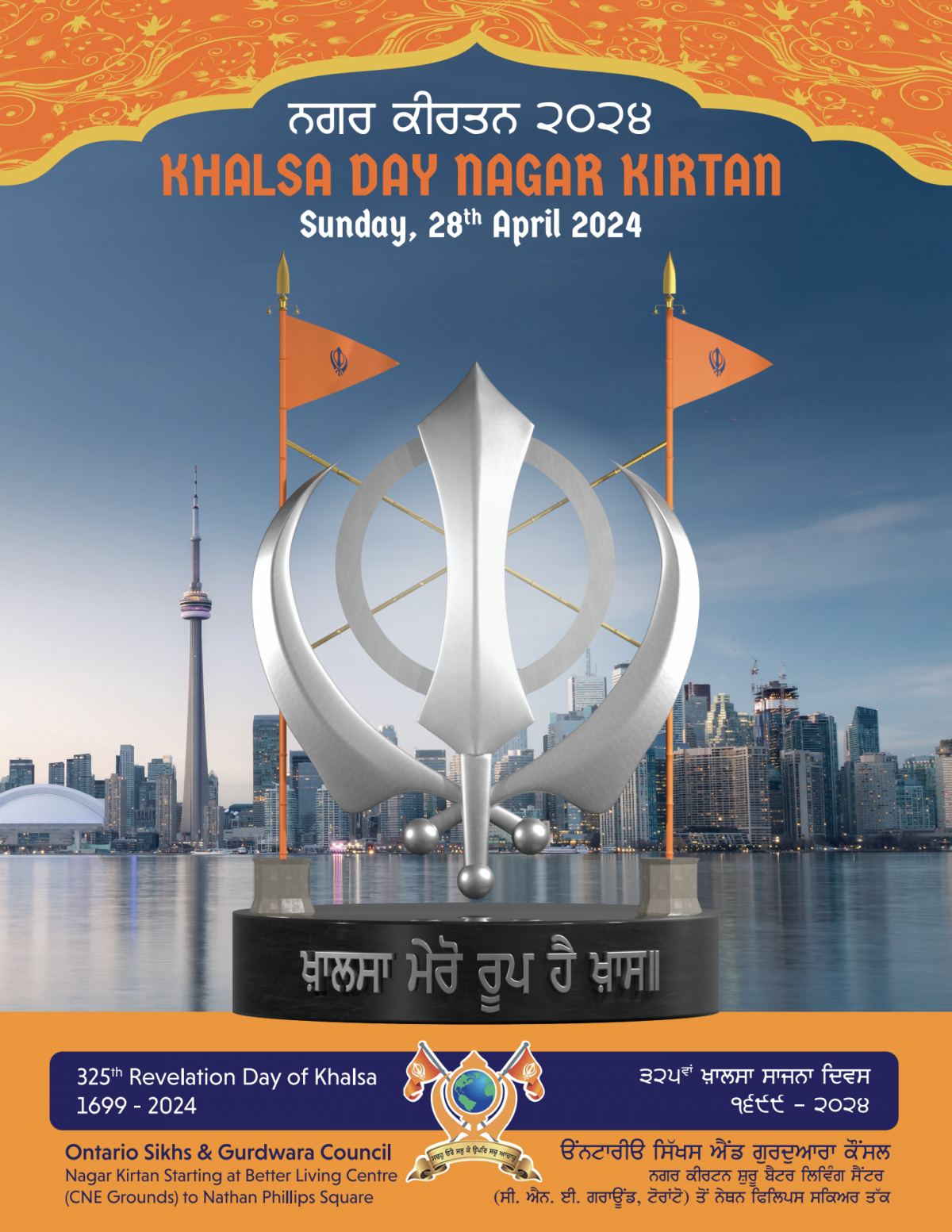 Toronto Nagar Kirtan / Khalsa Day Parade